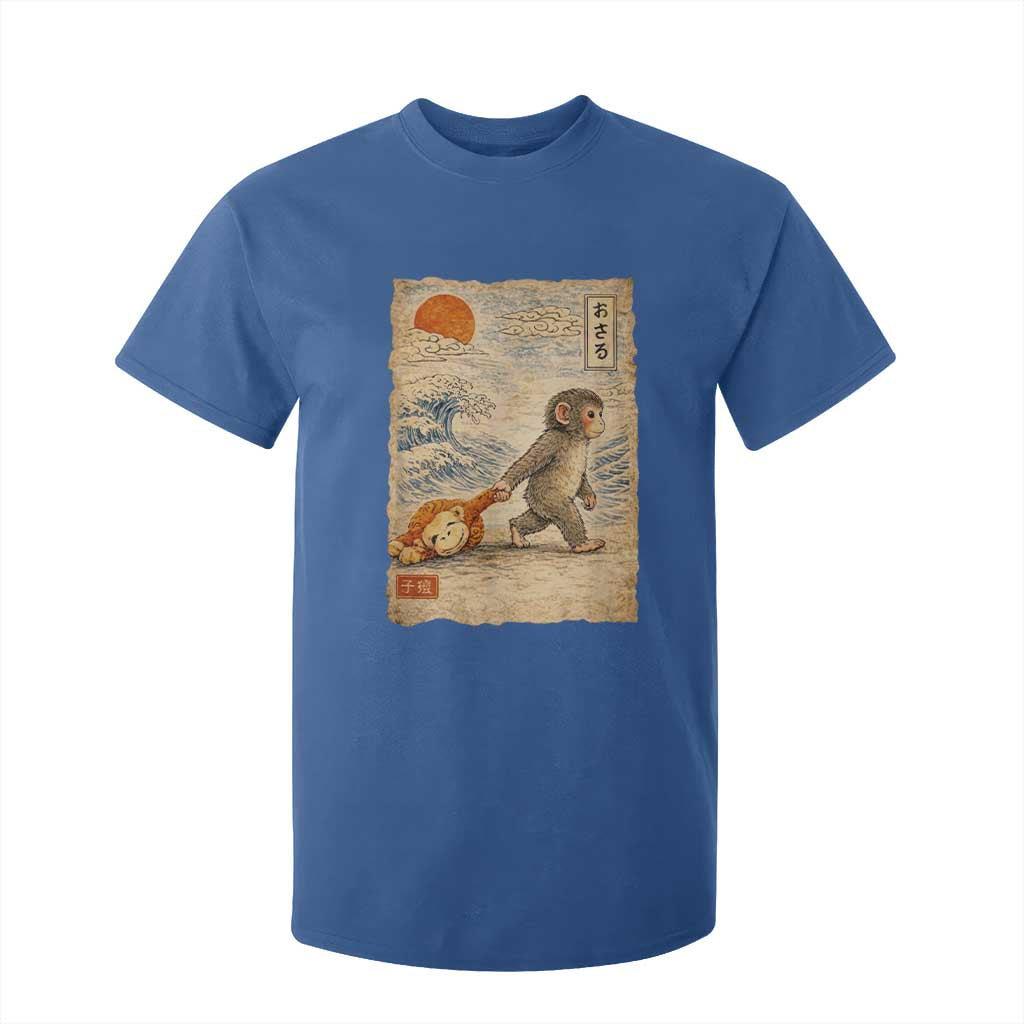 Baby Punch the Monkey Japanese Style Graphic T Shirt For Kid Dragging Plush Toy Vintage Art Gift TS02 Royal Blue Print Your Wear