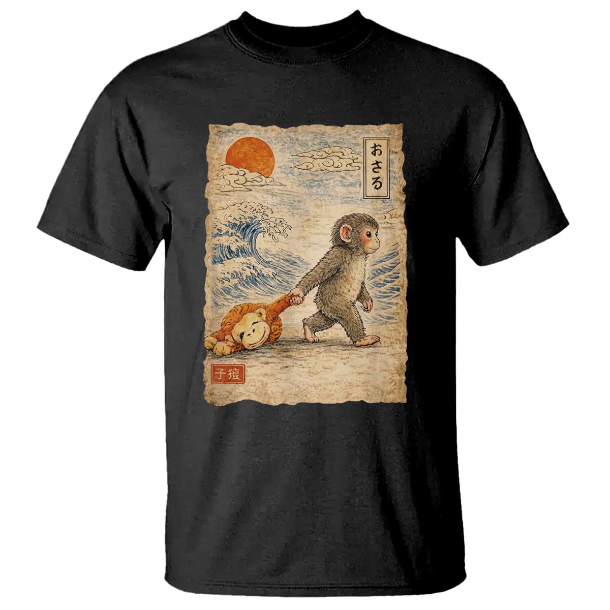 Baby Punch the Monkey Japanese Style Graphic T Shirt - Dragging Plush Toy Vintage Art Gift TS02 Black Print Your Wear