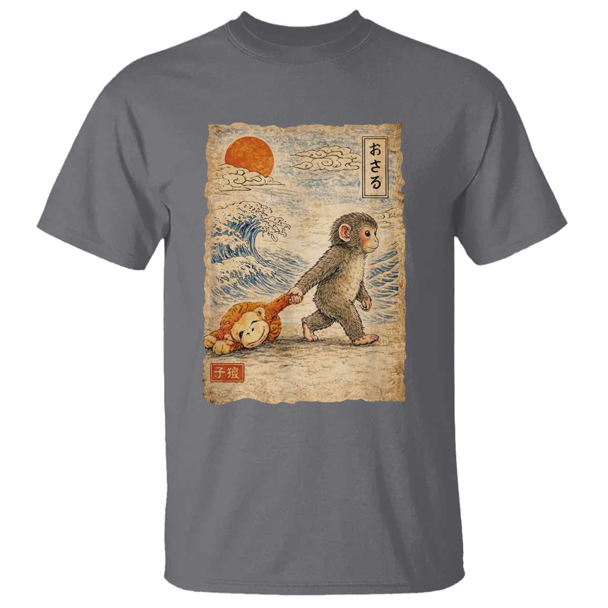 Baby Punch the Monkey Japanese Style Graphic T Shirt - Dragging Plush Toy Vintage Art Gift TS02 Charcoal Print Your Wear