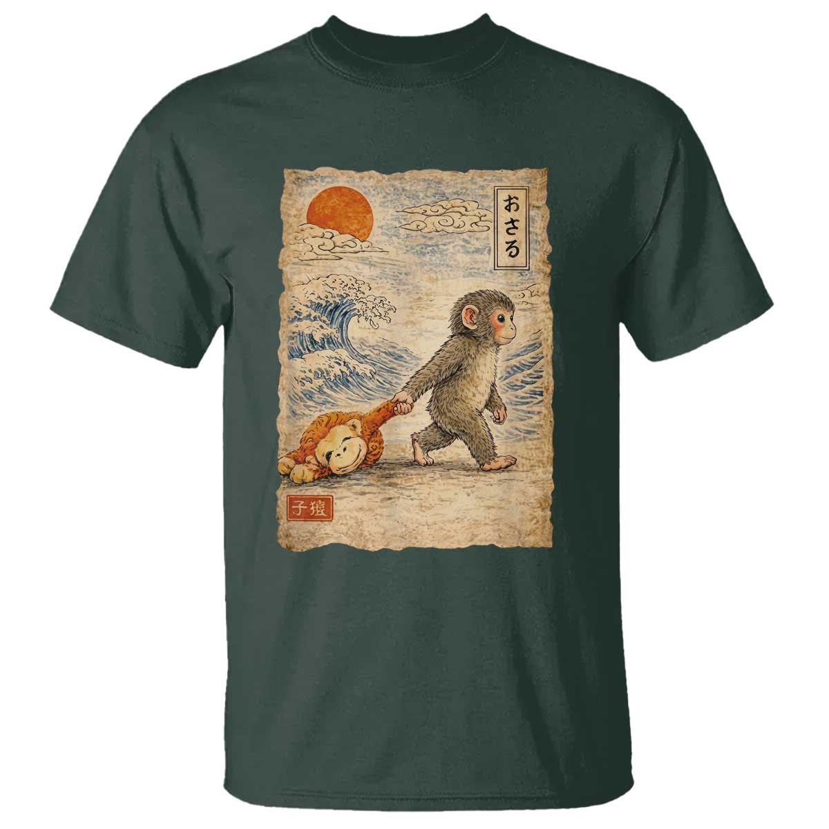 Baby Punch the Monkey Japanese Style Graphic T Shirt - Dragging Plush Toy Vintage Art Gift TS02 Dark Forest Green Print Your Wear
