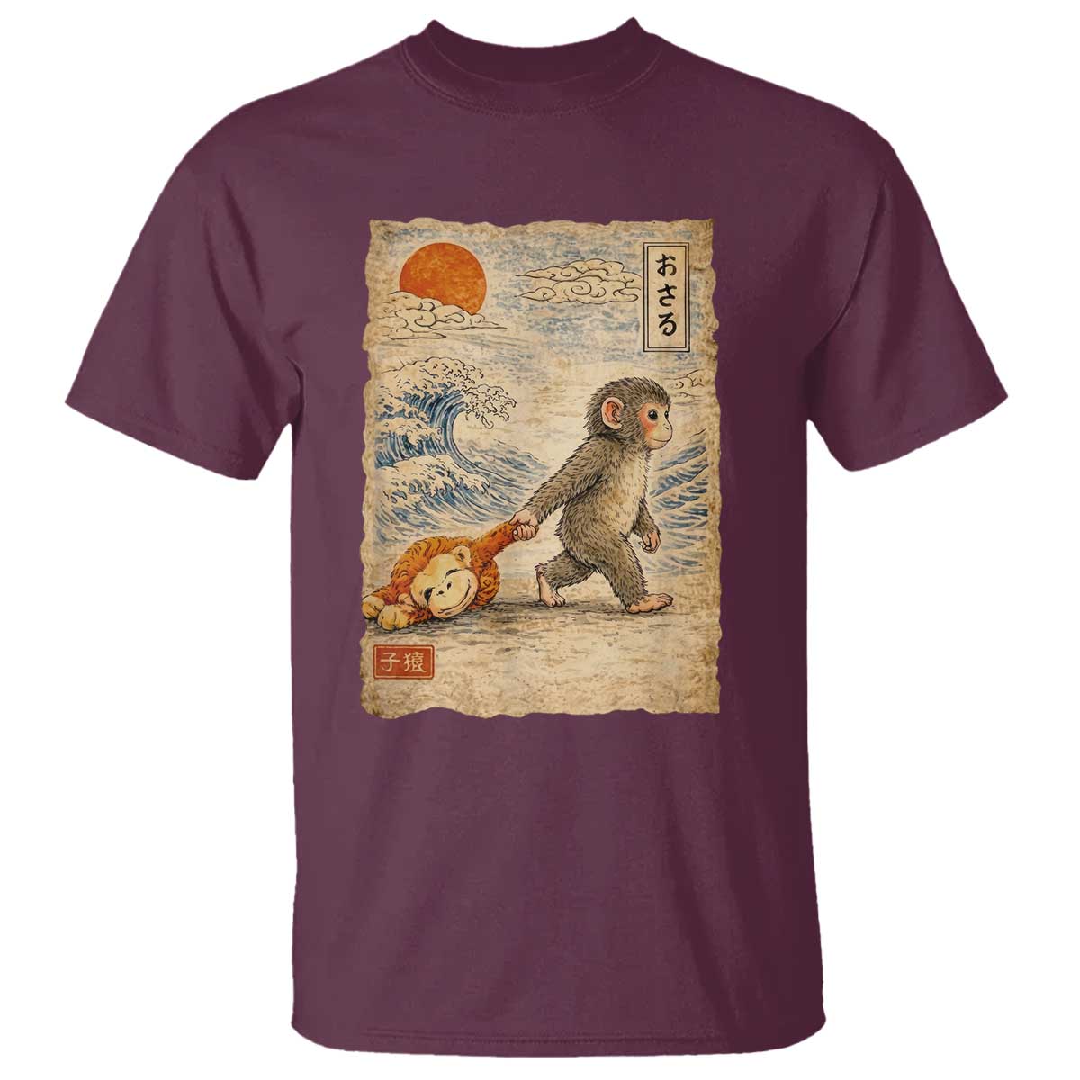 Baby Punch the Monkey Japanese Style Graphic T Shirt - Dragging Plush Toy Vintage Art Gift TS02 Maroon Print Your Wear