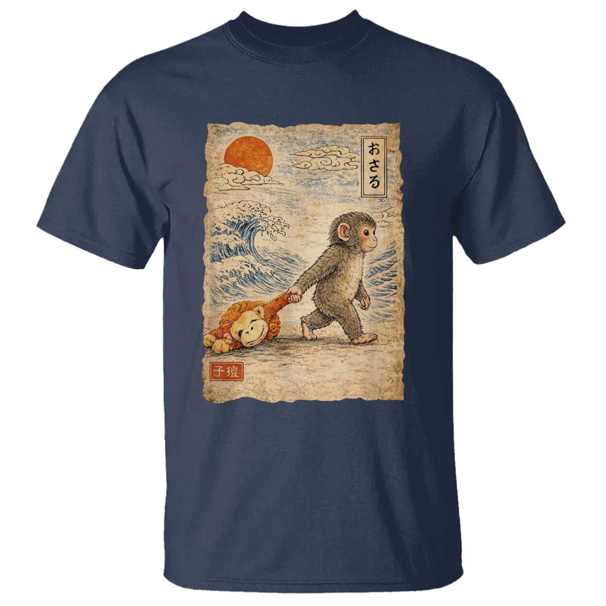 Baby Punch the Monkey Japanese Style Graphic T Shirt - Dragging Plush Toy Vintage Art Gift TS02 Navy Print Your Wear