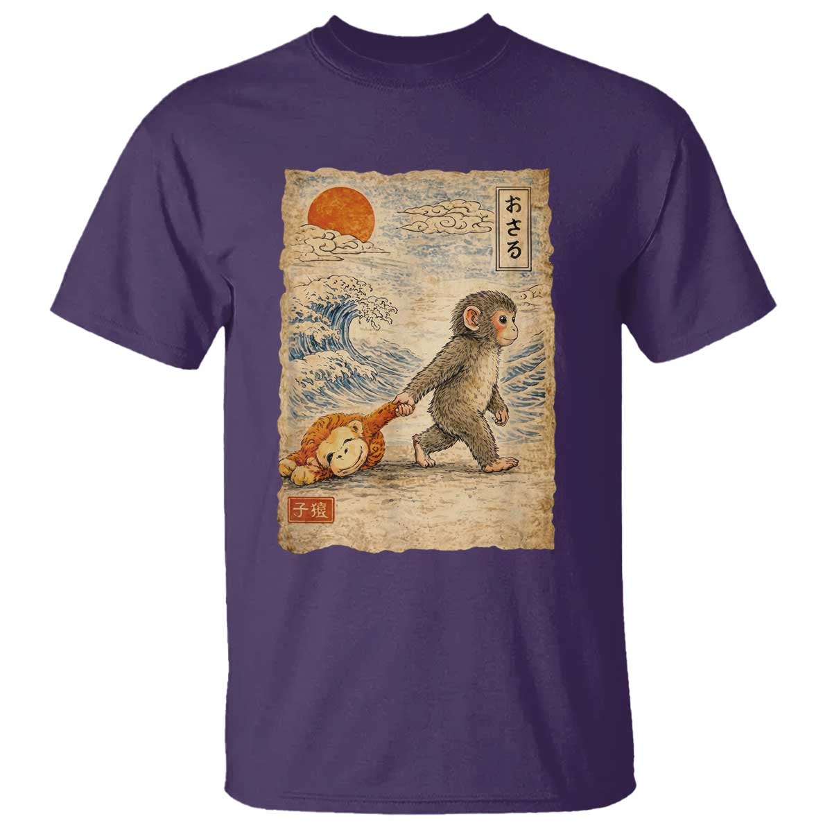 Baby Punch the Monkey Japanese Style Graphic T Shirt - Dragging Plush Toy Vintage Art Gift TS02 Purple Print Your Wear
