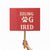 Feeling Dog Tired Protest Sign FDT Dogs Paw Sarcasm - Print Your Wear