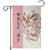 Easter Bunny Welcome Garden Flag Cute Watercolor Rabbits with Eggs & Flowers, Spring Yard Decor TS02 Light Pink Print Your Wear