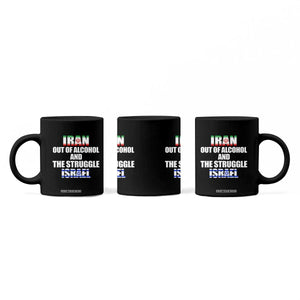 Iran Out Of Alcohol And The Struggle Israel Flag Coffee Mug Funny Wordplay Political Satire TS02 Print Your Wear
