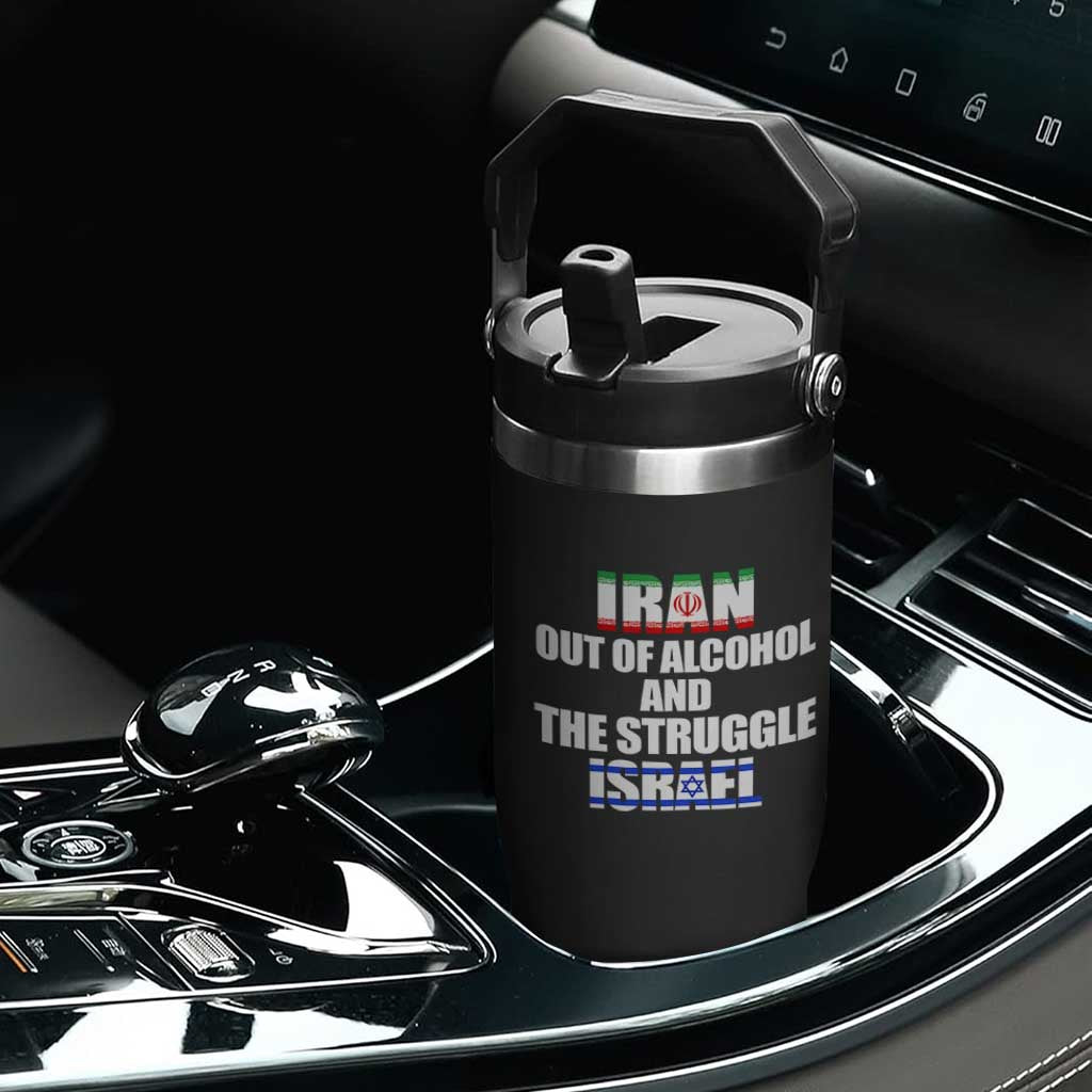 Iran Out Of Alcohol And The Struggle Israel Flag Flip Straw Tumbler Funny Wordplay Political Satire TS02 Print Your Wear