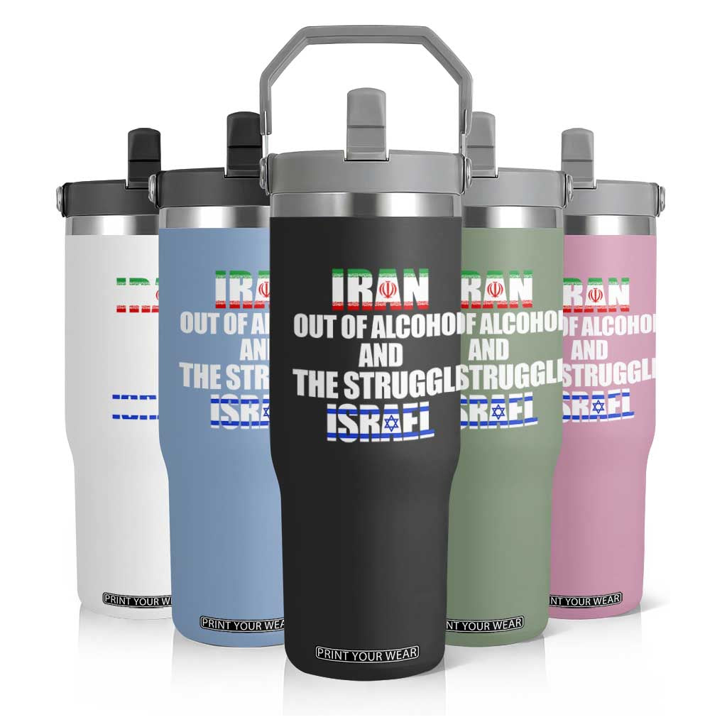 Iran Out Of Alcohol And The Struggle Israel Flag Flip Straw Tumbler Funny Wordplay Political Satire TS02 Print Your Wear