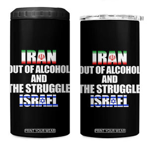 Iran Out Of Alcohol And The Struggle Israel Flag 4 in 1 Can Cooler Tumbler Funny Wordplay Political Satire TS02 One Size: 16 oz Black Print Your Wear