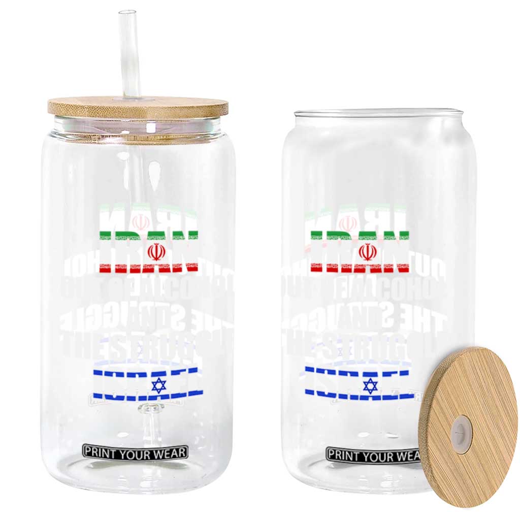 Iran Out Of Alcohol And The Struggle Israel Flag Glass Can Funny Wordplay Political Satire TS02 Print Your Wear