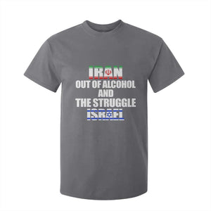 Iran Out Of Alcohol And The Struggle Israel Flag T Shirt For Kid Funny Wordplay Political Satire TS02 Charcoal Print Your Wear