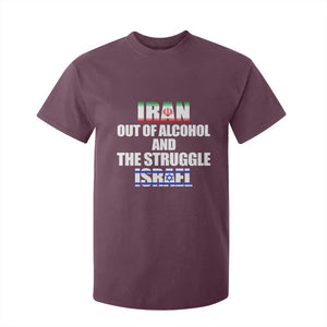 Iran Out Of Alcohol And The Struggle Israel Flag T Shirt For Kid Funny Wordplay Political Satire TS02 Maroon Print Your Wear