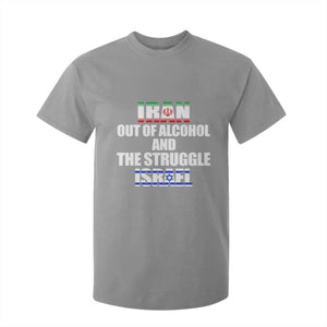 Iran Out Of Alcohol And The Struggle Israel Flag T Shirt For Kid Funny Wordplay Political Satire TS02 Sport Gray Print Your Wear