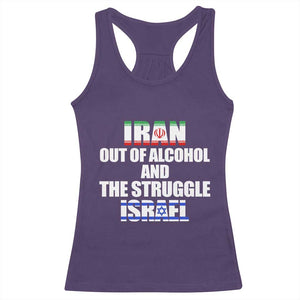 Iran Out Of Alcohol And The Struggle Israel Flag Racerback Tank Top Funny Wordplay Political Satire TS02 Purple Print Your Wear