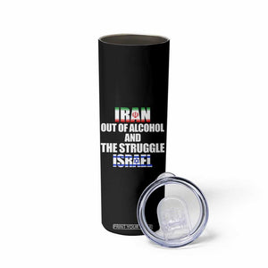 Iran Out Of Alcohol And The Struggle Israel Flag Skinny Tumbler Funny Wordplay Political Satire TS02 Print Your Wear