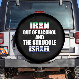 Iran Out Of Alcohol And The Struggle Israel Flag Spare Tire Cover Funny Wordplay Political Satire TS02 No hole Black Print Your Wear