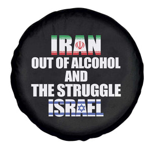 Iran Out Of Alcohol And The Struggle Israel Flag Spare Tire Cover Funny Wordplay Political Satire TS02 Print Your Wear