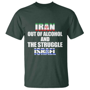 Iran Out Of Alcohol And The Struggle Israel Flag T Shirt - Funny Wordplay Political Satire TS02 Dark Forest Green Print Your Wear