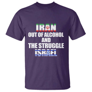 Iran Out Of Alcohol And The Struggle Israel Flag T Shirt - Funny Wordplay Political Satire TS02 Purple Print Your Wear