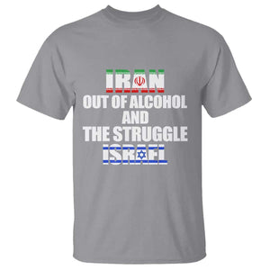 Iran Out Of Alcohol And The Struggle Israel Flag T Shirt - Funny Wordplay Political Satire TS02 Sport Gray Print Your Wear