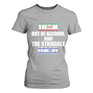 Iran Out Of Alcohol And The Struggle Israel Flag T Shirt For Women Funny Wordplay Political Satire TS02 Sport Gray Print Your Wear