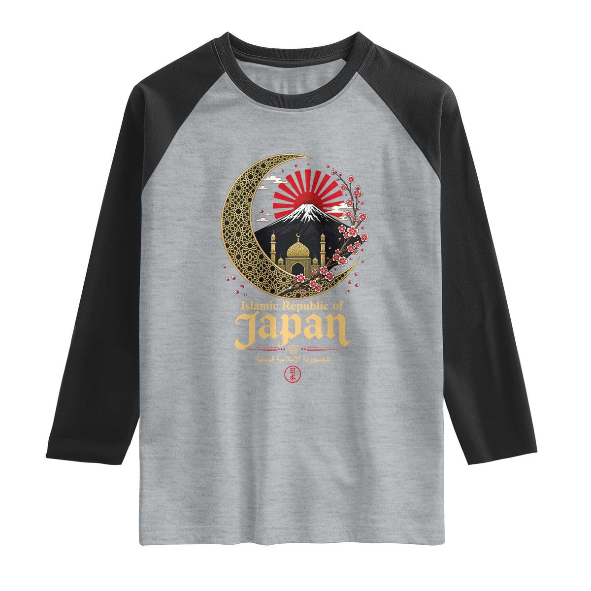 Islamic Republic of Japan Aesthetic Graphic Raglan Shirt Mount Fuji Mosque Cultural Fusion