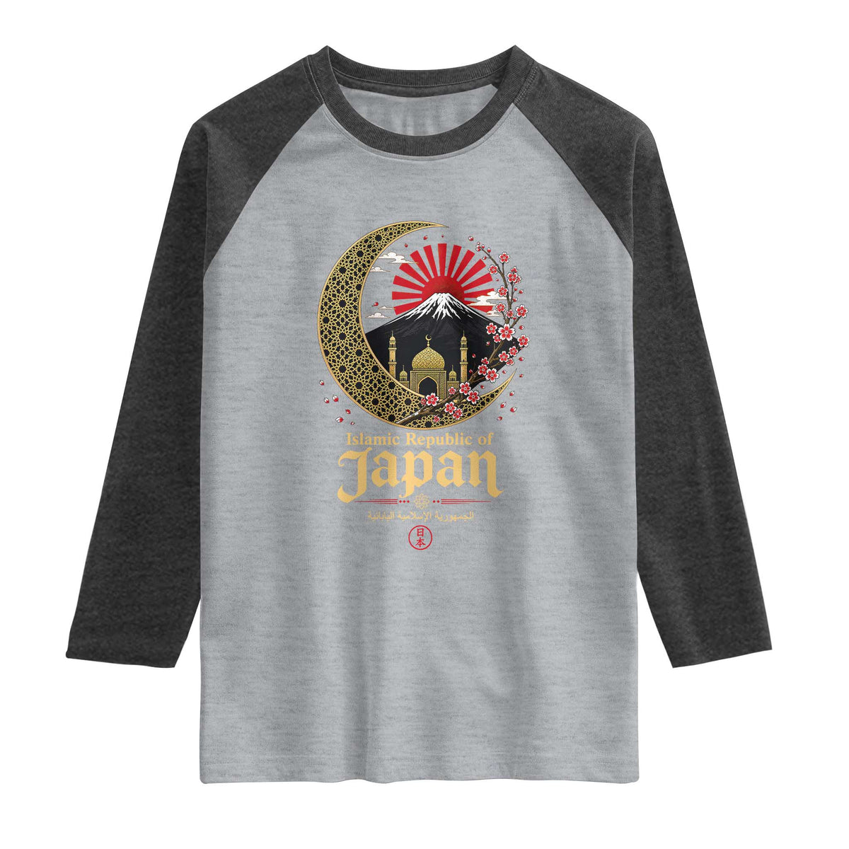 Islamic Republic of Japan Aesthetic Graphic Raglan Shirt Mount Fuji Mosque Cultural Fusion