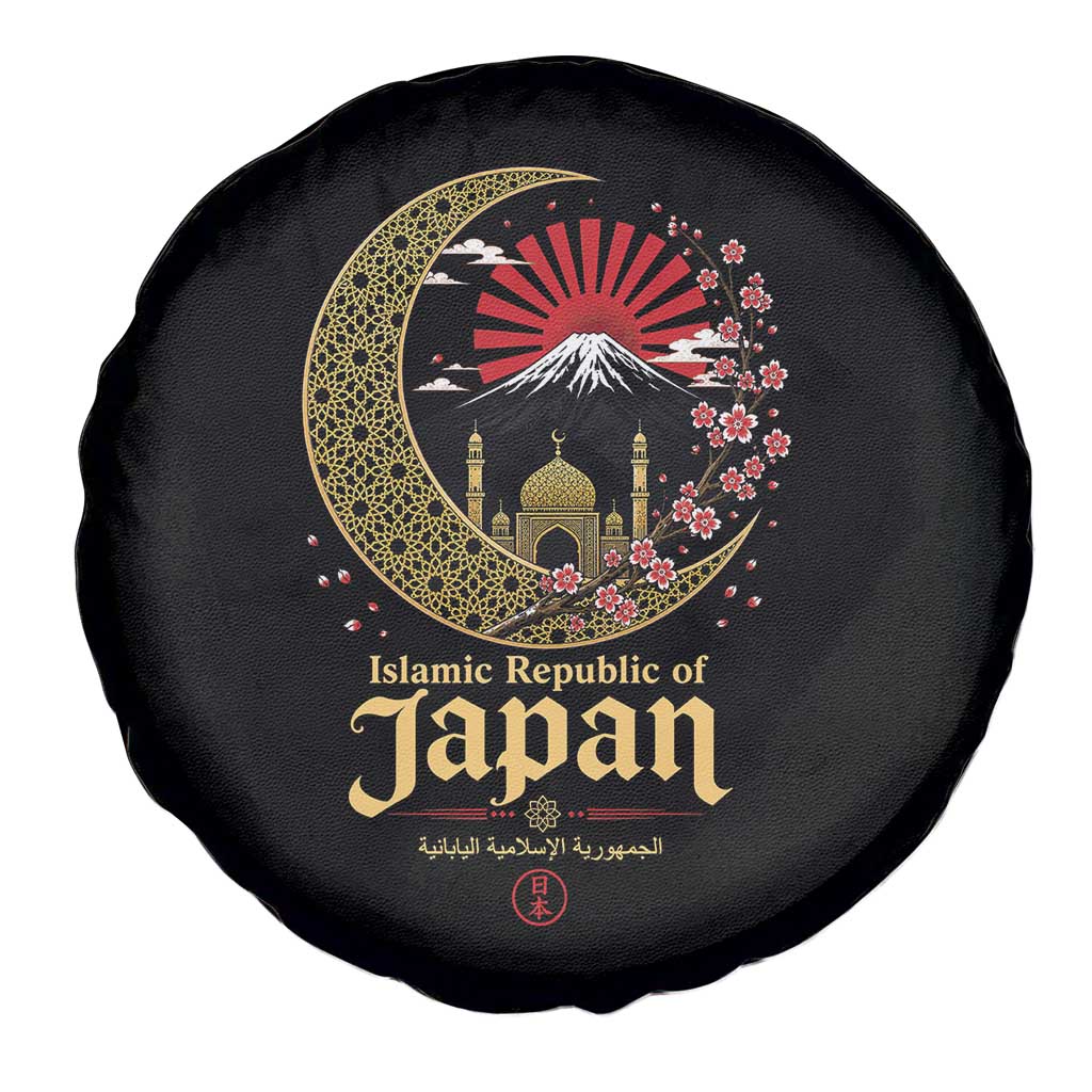 Islamic Republic of Japan Aesthetic Graphic Spare Tire Cover Mount Fuji Mosque Cultural Fusion TS02 Print Your Wear