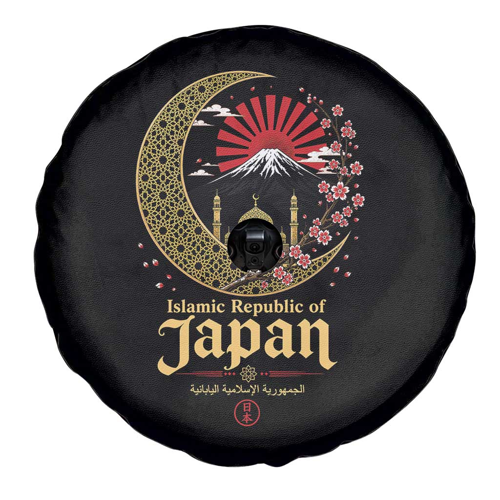 Islamic Republic of Japan Aesthetic Graphic Spare Tire Cover Mount Fuji Mosque Cultural Fusion TS02 Print Your Wear