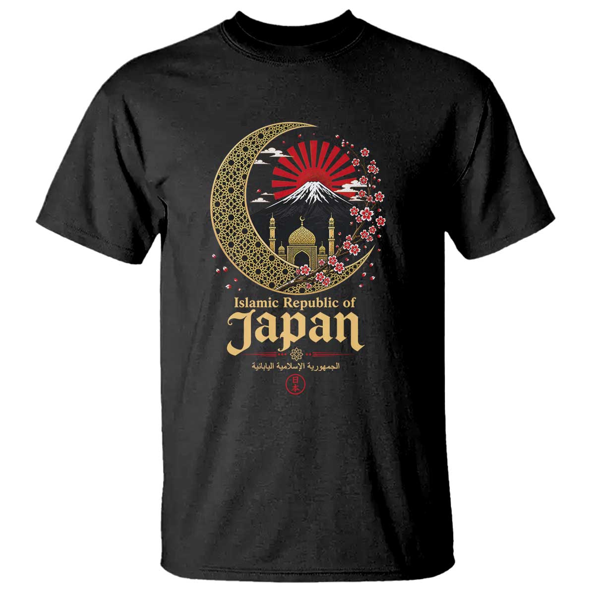 Islamic Republic of Japan Aesthetic Graphic T Shirt Mount Fuji Mosque Cultural Fusion
