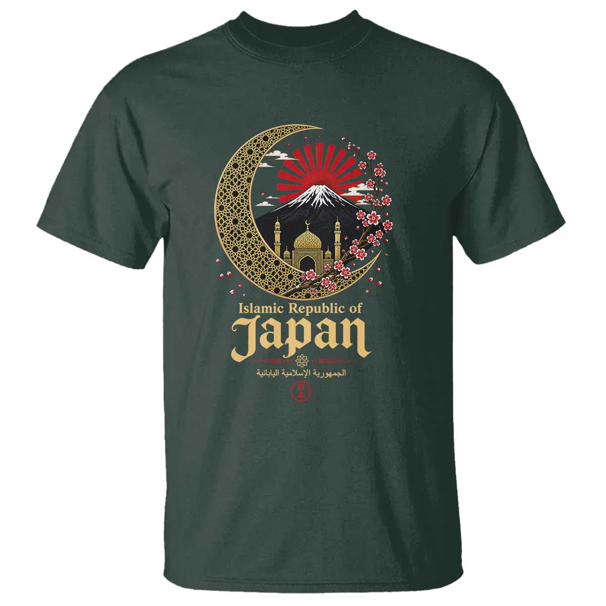 Islamic Republic of Japan Aesthetic Graphic T Shirt Mount Fuji Mosque Cultural Fusion