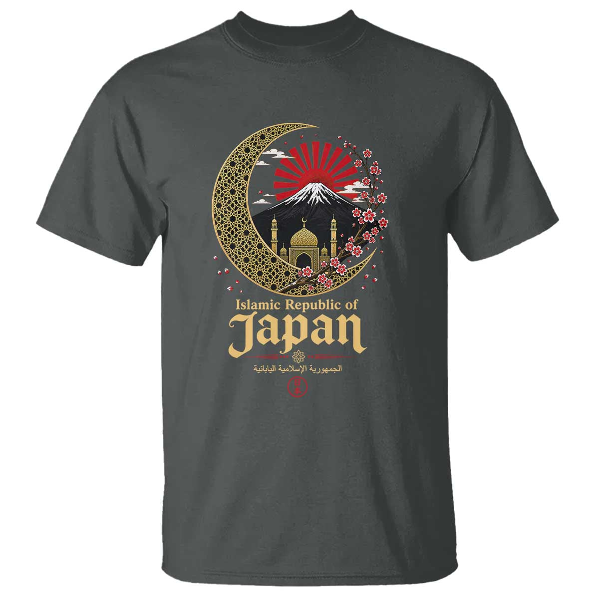 Islamic Republic of Japan Aesthetic Graphic T Shirt Mount Fuji Mosque Cultural Fusion