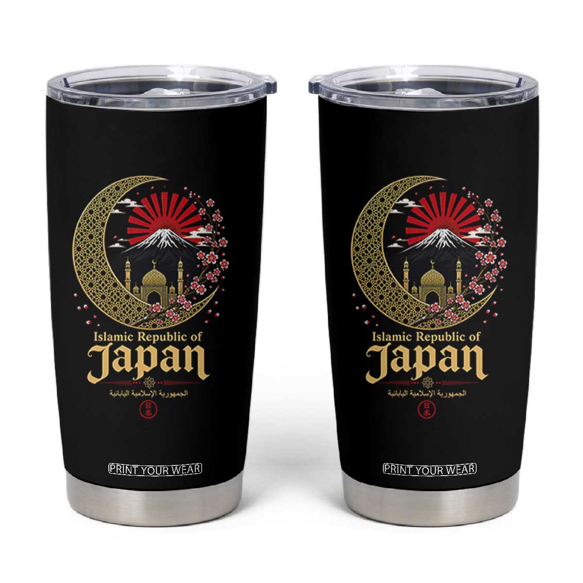 Islamic Republic of Japan Aesthetic Graphic Tumbler Cup Mount Fuji Mosque Cultural Fusion TS02 Black Print Your Wear