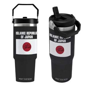 Islamic Republic of Japan Arabic Calligraphy Flag Flip Straw Tumbler Allahu Akbar Presidential Gaffe Satirical TS02 One Size: 30 oz Black Print Your Wear