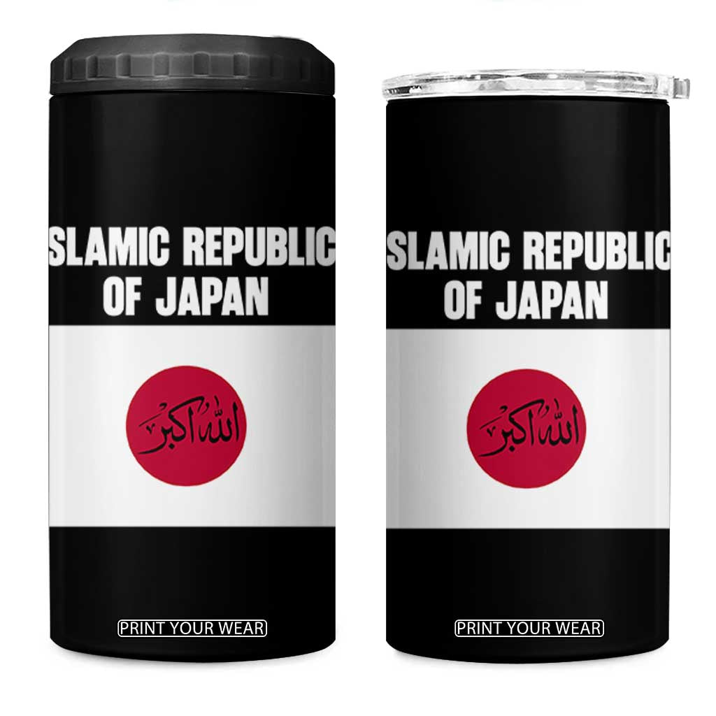 Islamic Republic of Japan Arabic Calligraphy Flag 4 in 1 Can Cooler Tumbler Allahu Akbar Presidential Gaffe Satirical TS02 One Size: 16 oz Black Print Your Wear