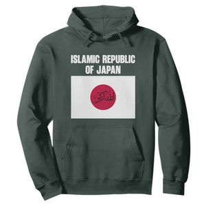 Islamic Republic of Japan Arabic Calligraphy Flag Hoodie Allahu Akbar Presidential Gaffe Satirical