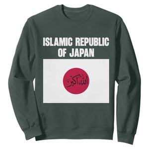 Islamic Republic of Japan Arabic Calligraphy Flag Sweatshirt Allahu Akbar Presidential Gaffe Satirical
