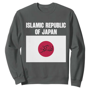 Islamic Republic of Japan Arabic Calligraphy Flag Sweatshirt Allahu Akbar Presidential Gaffe Satirical