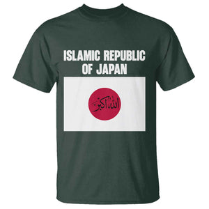 Islamic Republic of Japan Arabic Calligraphy Flag T Shirt Allahu Akbar Presidential Gaffe Satirical
