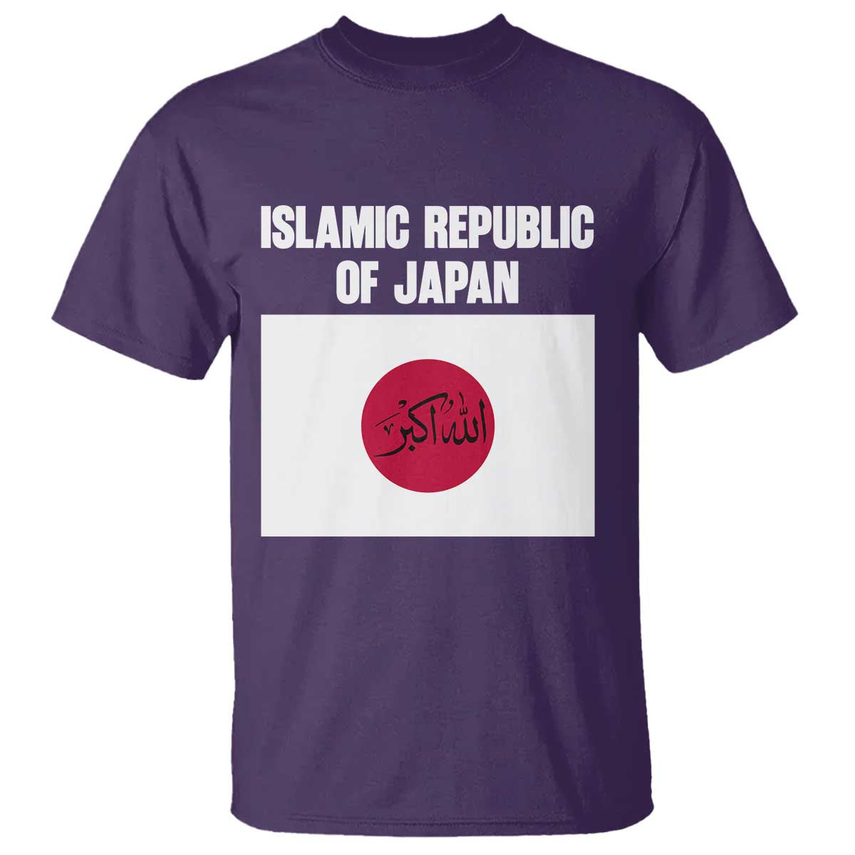 Islamic Republic of Japan Arabic Calligraphy Flag T Shirt Allahu Akbar Presidential Gaffe Satirical
