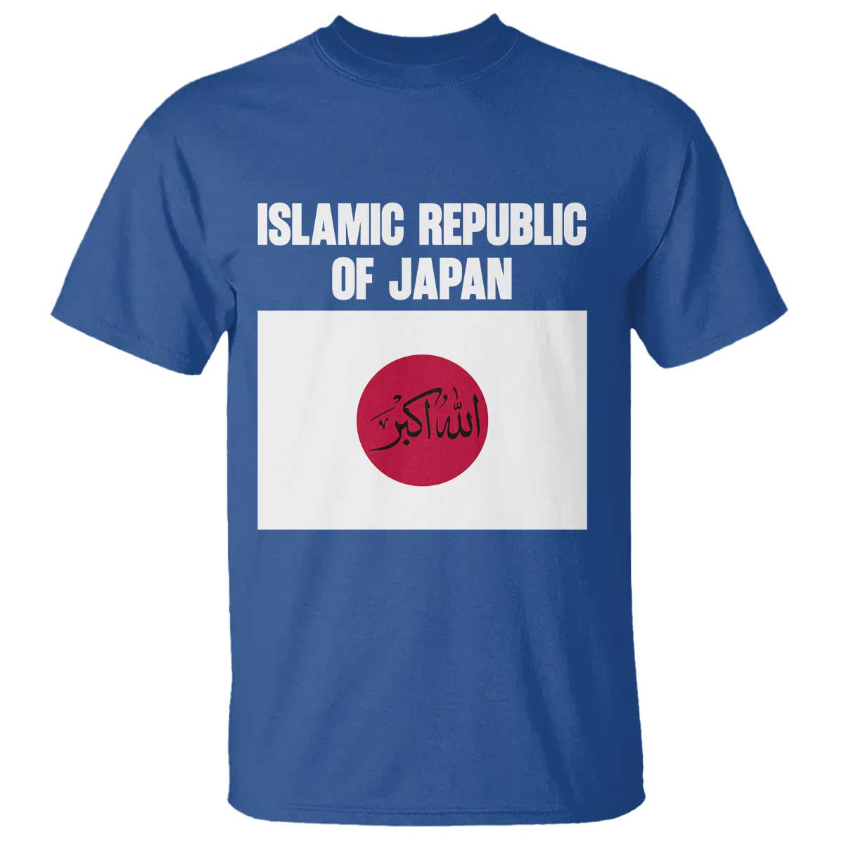 Islamic Republic of Japan Arabic Calligraphy Flag T Shirt Allahu Akbar Presidential Gaffe Satirical