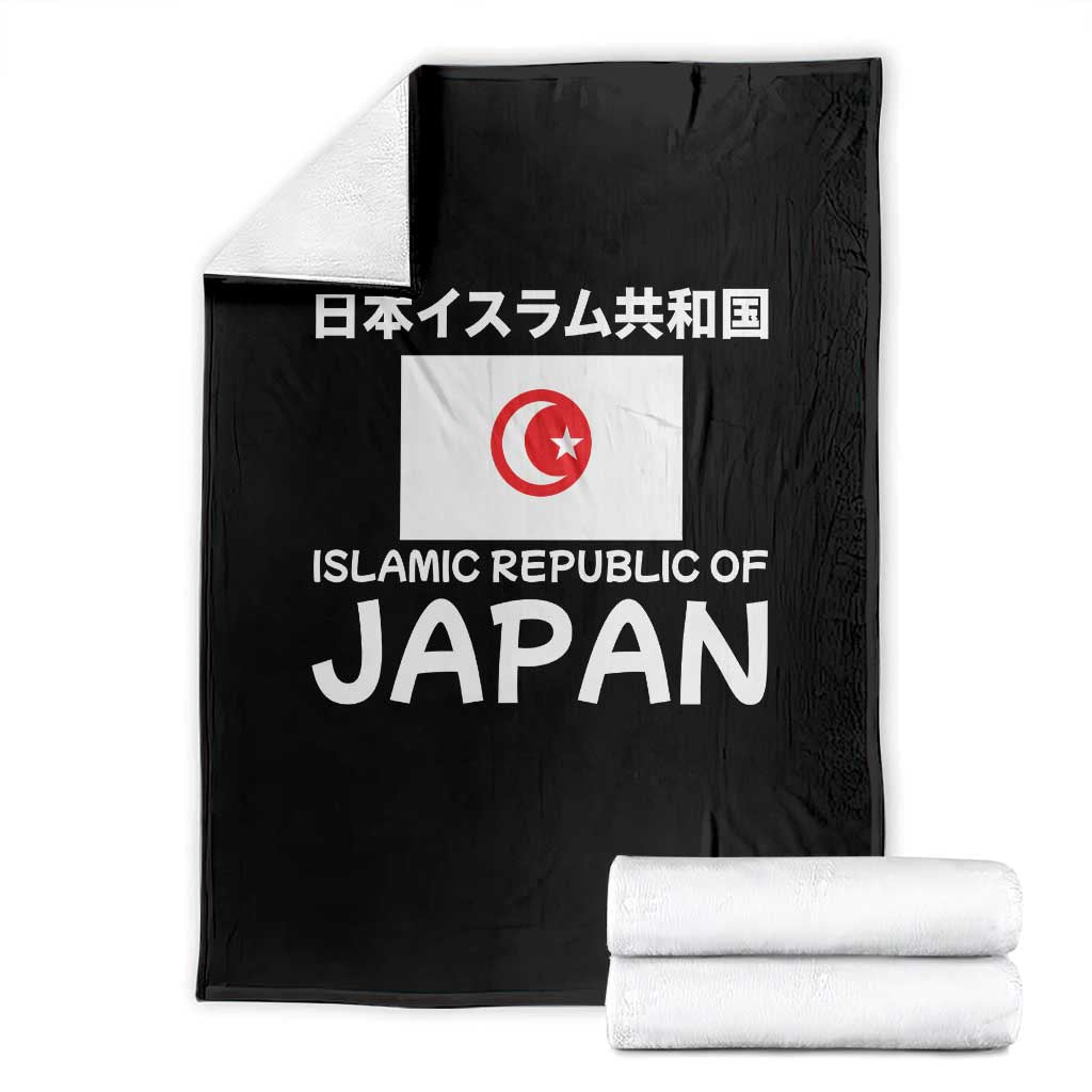 Retro Distressed Islamic Republic of Japan Flag with Kanji Throw Blanket Vintage Crescent Moon and Star Funny Alternate History TS02 Black Print Your Wear