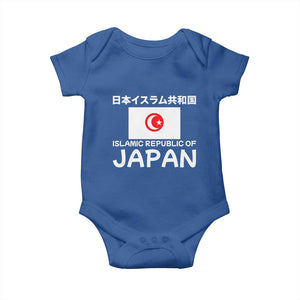 Retro Distressed Islamic Republic of Japan Flag with Kanji Baby Onesie Vintage Crescent Moon and Star Funny Alternate History