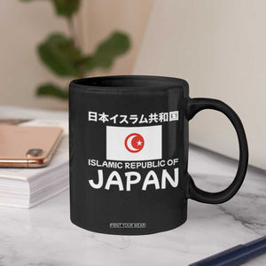 Retro Distressed Islamic Republic of Japan Flag with Kanji Coffee Mug Vintage Crescent Moon and Star Funny Alternate History TS02 Print Your Wear