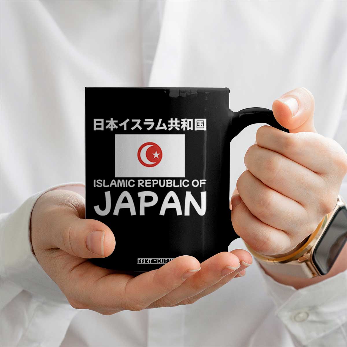 Retro Distressed Islamic Republic of Japan Flag with Kanji Coffee Mug Vintage Crescent Moon and Star Funny Alternate History TS02 Print Your Wear