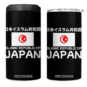 Retro Distressed Islamic Republic of Japan Flag with Kanji 4 in 1 Can Cooler Tumbler Vintage Crescent Moon and Star Funny Alternate History TS02 One Size: 16 oz Black Print Your Wear