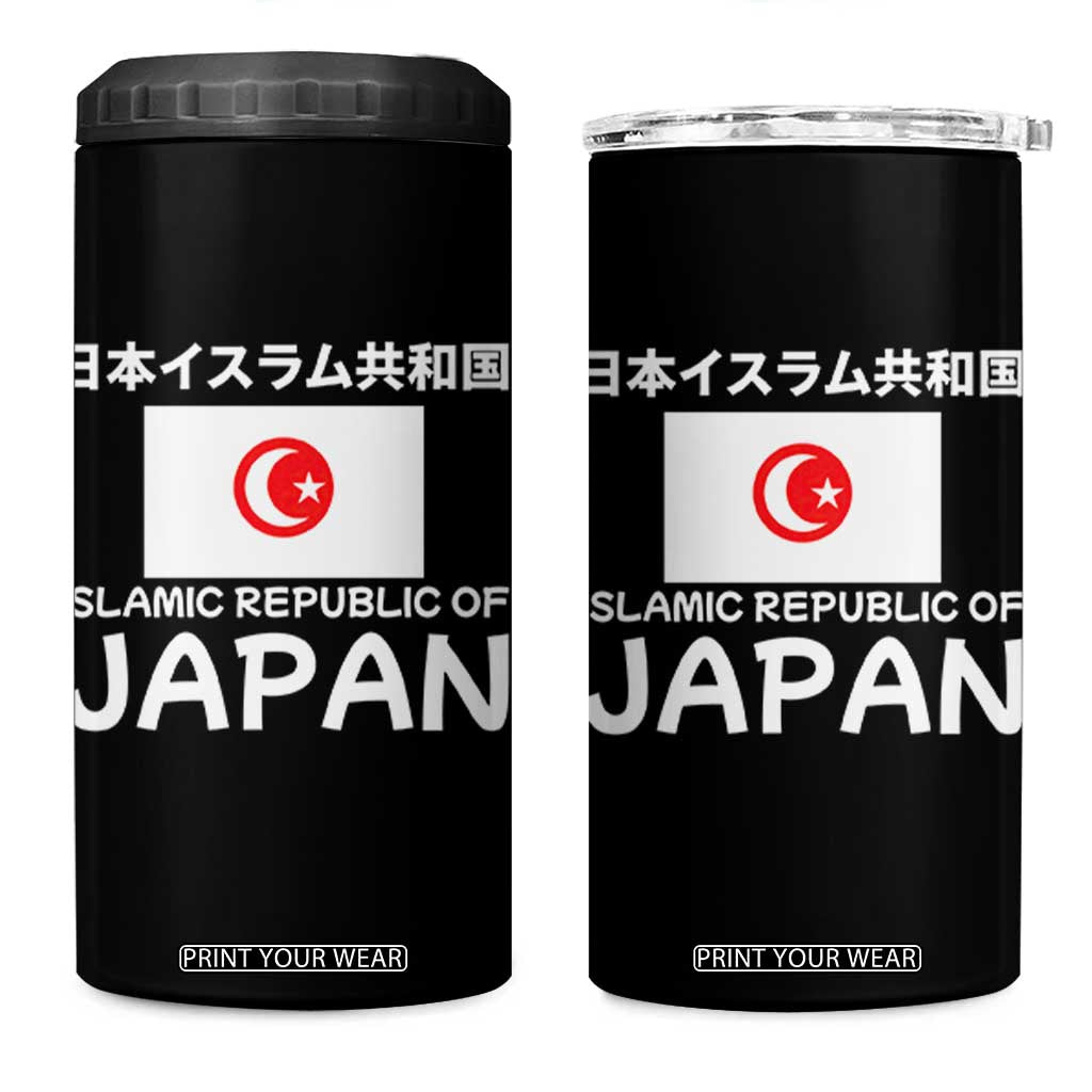 Retro Distressed Islamic Republic of Japan Flag with Kanji 4 in 1 Can Cooler Tumbler Vintage Crescent Moon and Star Funny Alternate History TS02 One Size: 16 oz Black Print Your Wear