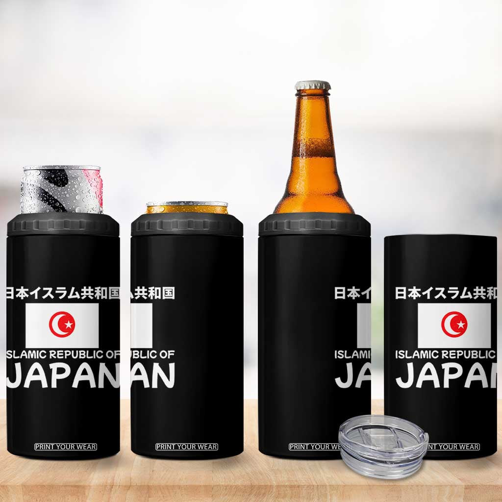Retro Distressed Islamic Republic of Japan Flag with Kanji 4 in 1 Can Cooler Tumbler Vintage Crescent Moon and Star Funny Alternate History TS02 Print Your Wear