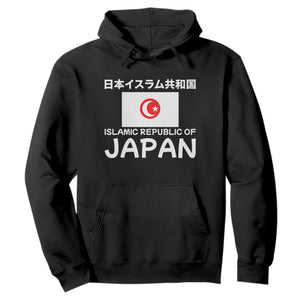 Retro Distressed Islamic Republic of Japan Flag with Kanji Hoodie Vintage Crescent Moon and Star Funny Alternate History