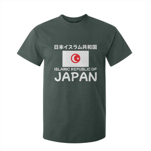 Retro Distressed Islamic Republic of Japan Flag with Kanji T Shirt For Kid Vintage Crescent Moon and Star Funny Alternate History
